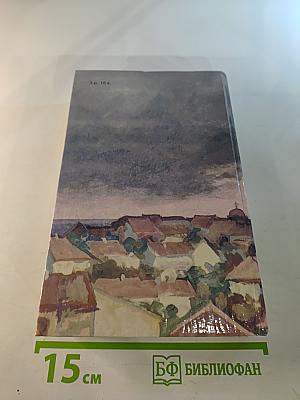 Преображение России. Обреченные на гибель. Преображение человека