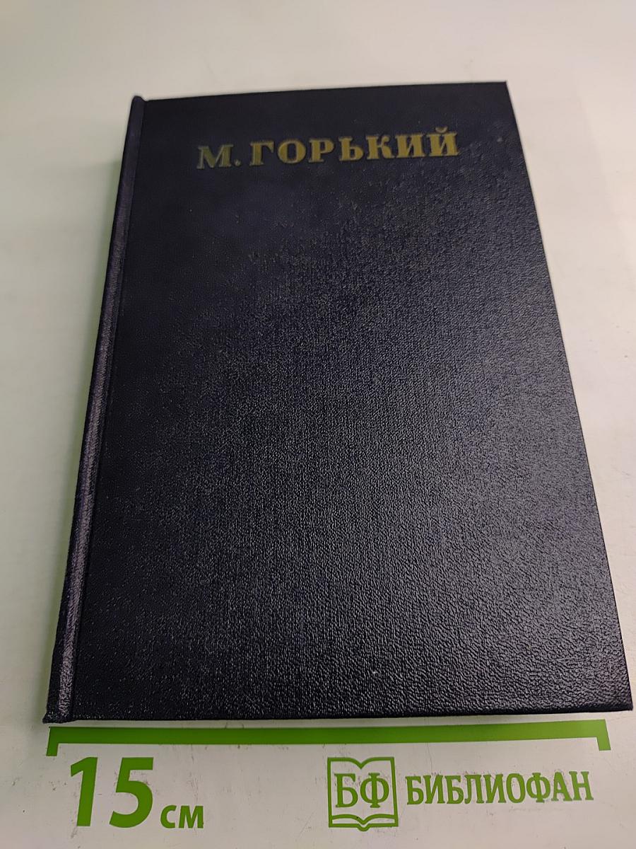 Сочинения. Том 23. Статьи 1895-1906