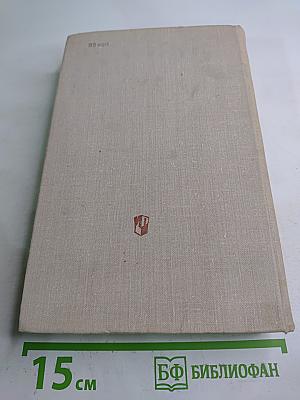 Словарь-справочник лингвистических терминов