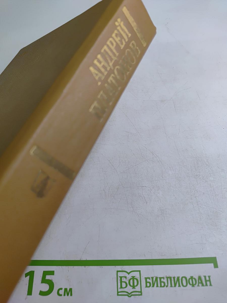 Государственный житель