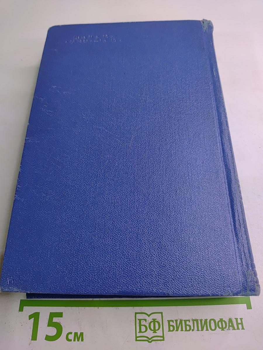 Александр Блок. Собрание сочинений. Том третий. Стихотворения и поэмы 1907-1921
