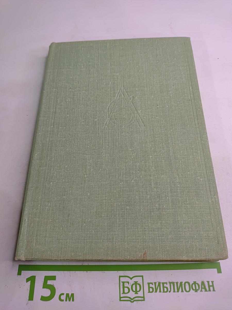 Библиофила. Вестник истории