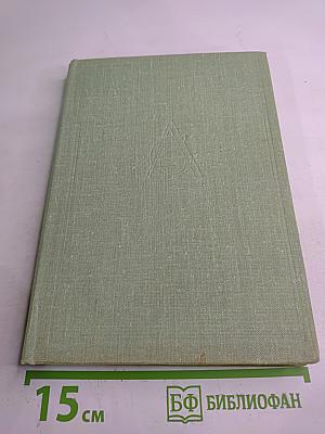 Библиофила. Вестник истории