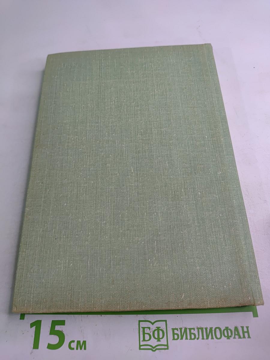 Библиофила. Вестник истории