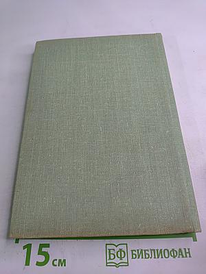 Библиофила. Вестник истории