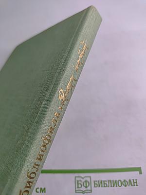 Библиофила. Вестник истории