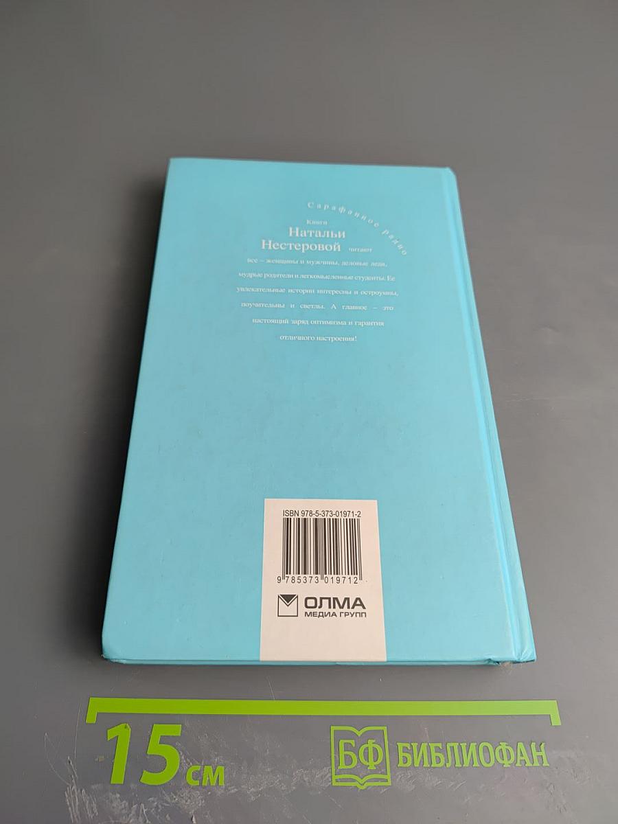 Уравнение со всеми известными. Том 1