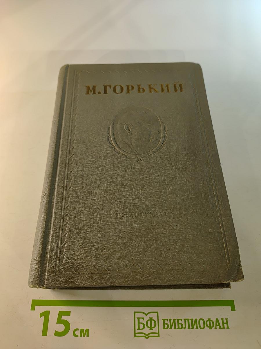 Повести. Пьесы