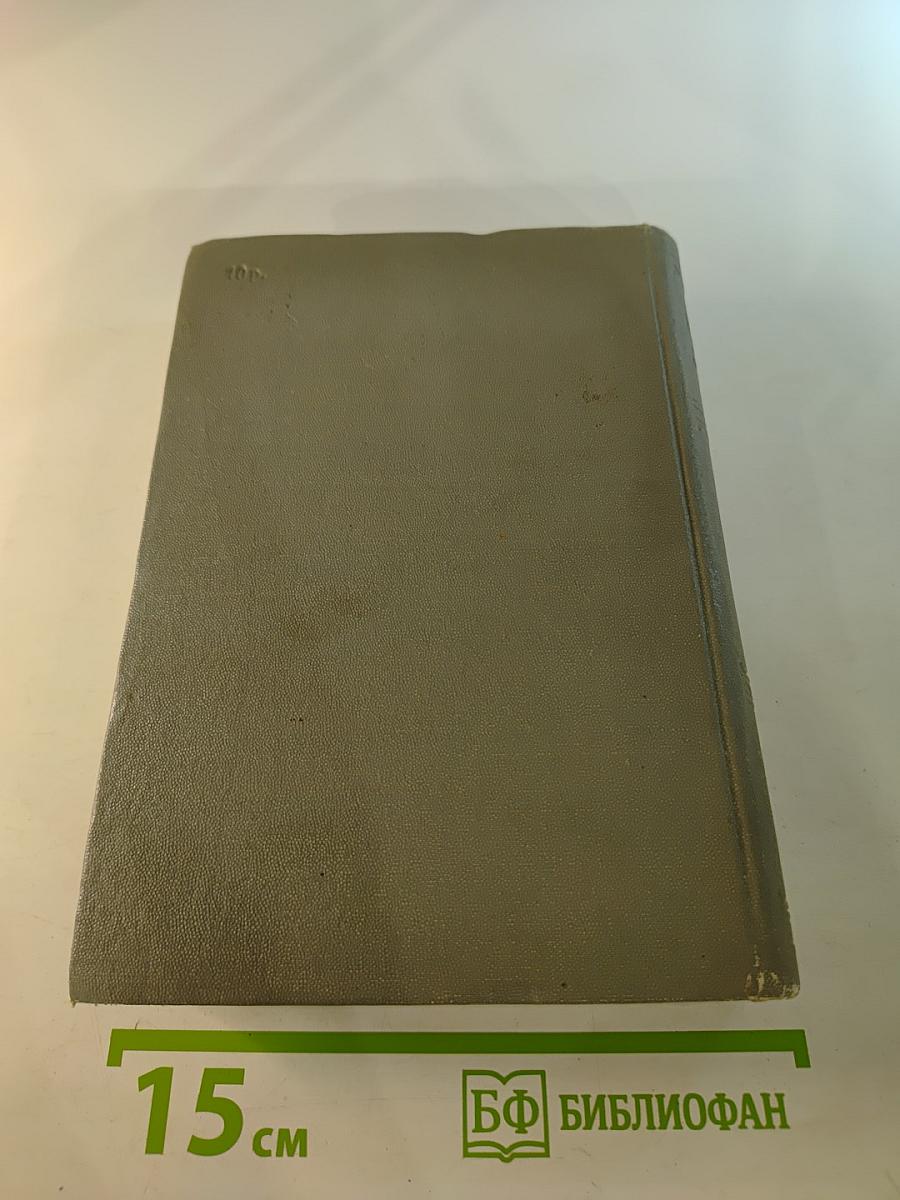 Повести. Пьесы