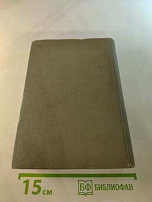 Повести. Пьесы