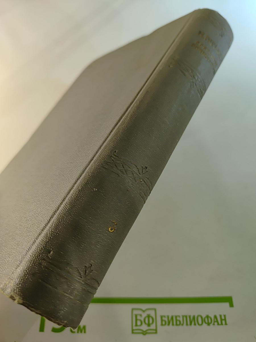 Повести. Пьесы