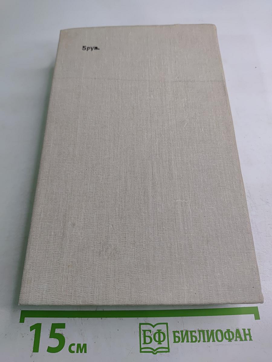 Фемида том 3