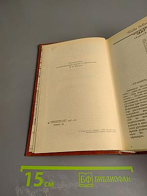 Жизнь Пушкина. Рассказанная им самим и его современниками. Том второй
