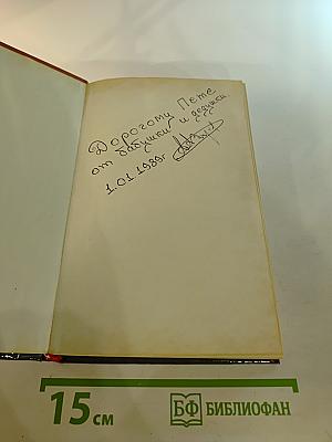 Драматическая трилогия