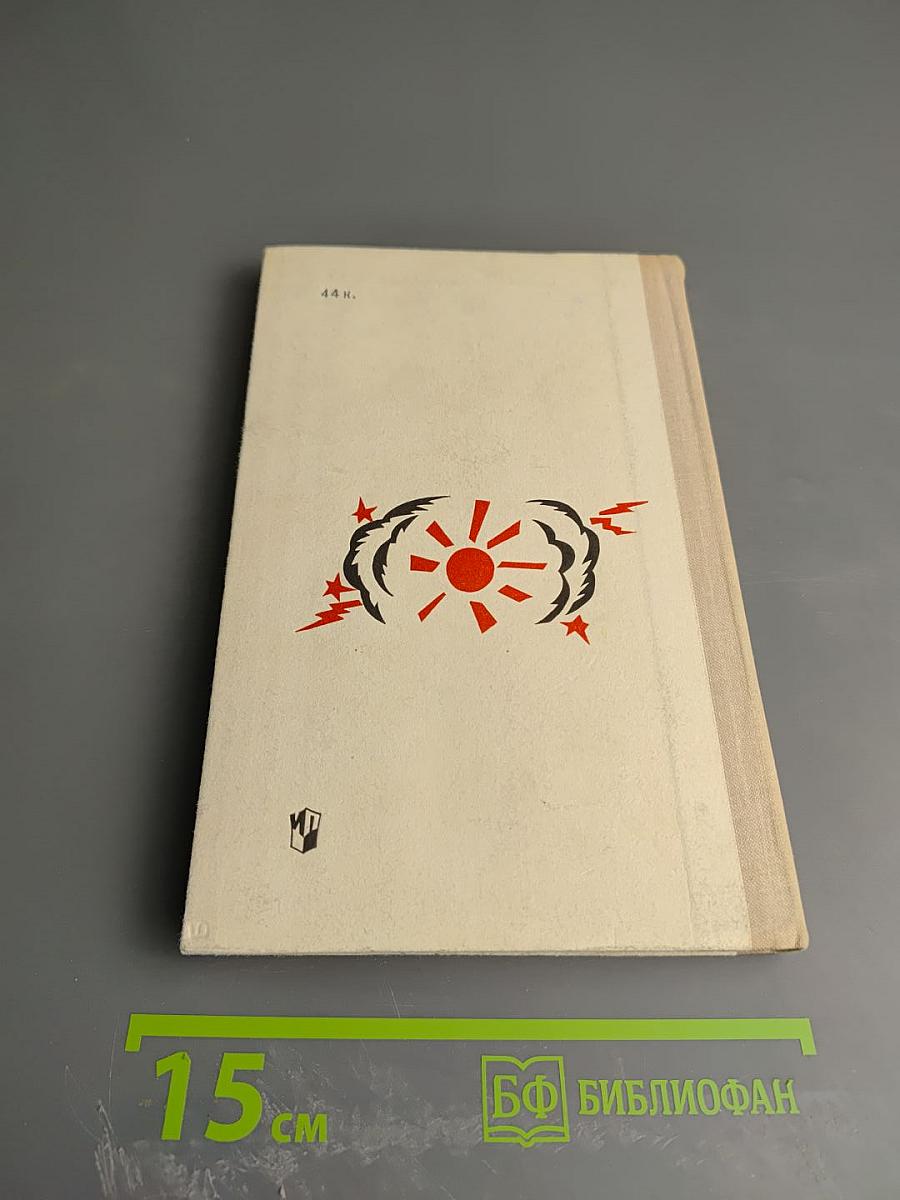 Изучение лирики и поэм В.В. Маяковского в школе (в десятом классе)