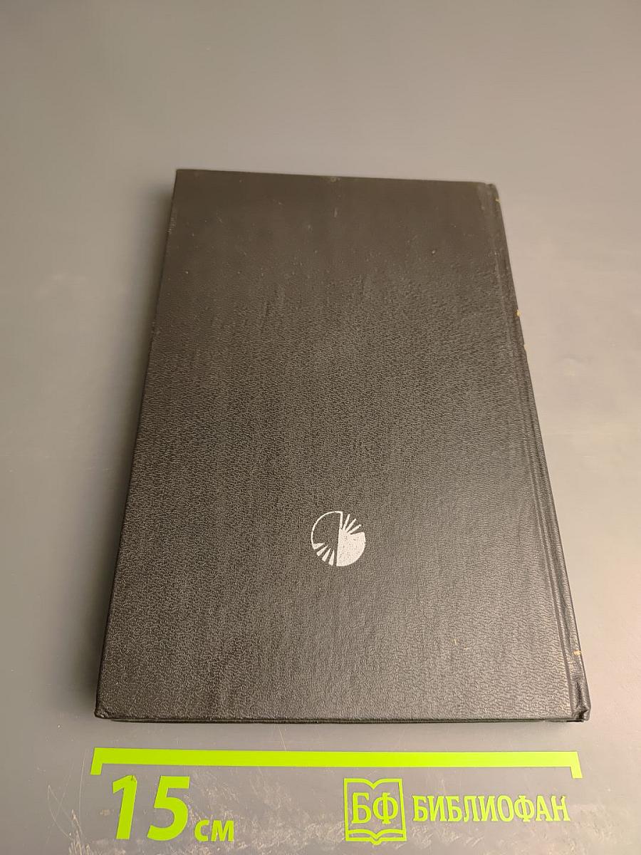 Марианна и неизвестный из Тосканы. Роман в шести книгах. Книга вторая