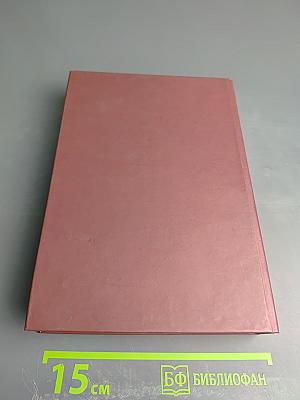 Филологический факультет Московского университета: Очерки истории