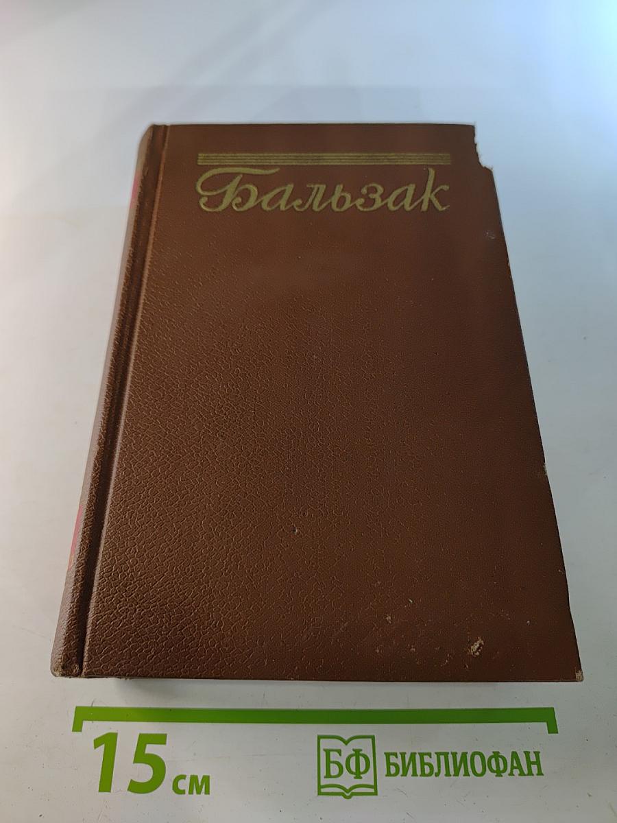 Собрание сочинений. Том 14: Озорные рассказы. Драматические произведения