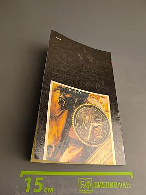 Убийство в Венеции