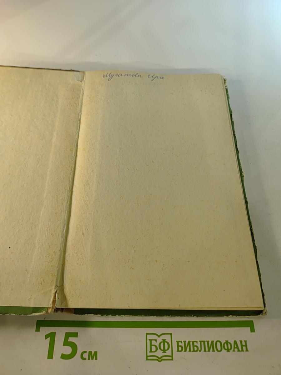 Музыкальная литература для IV класса детской музыкальной школы