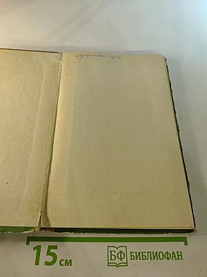 Музыкальная литература для IV класса детской музыкальной школы