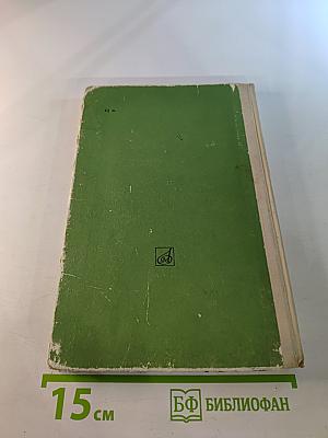 Музыкальная литература для IV класса детской музыкальной школы