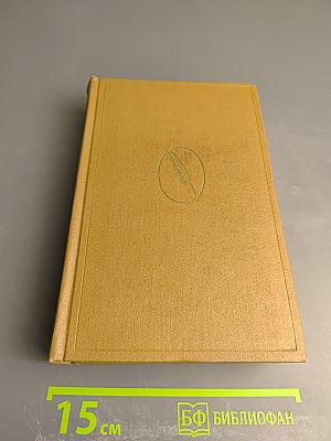 И. С. Тургенев В воспоминаниях современников Том второй