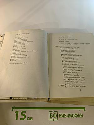 Комедии, том II