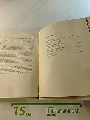 Комедии, том II