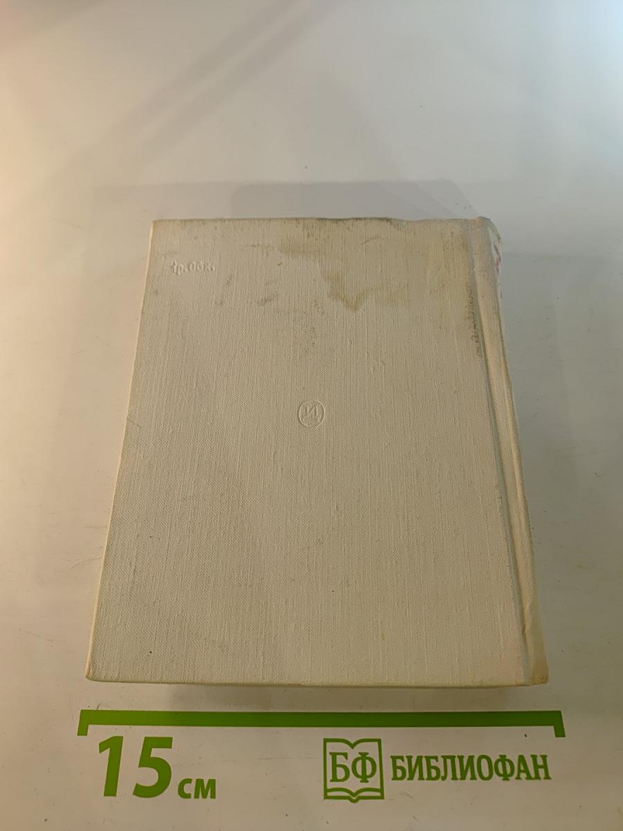 Комедии, том II