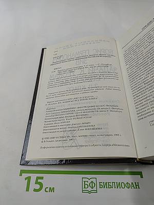 Задачи к урокам геометрии. 7-11 классы
