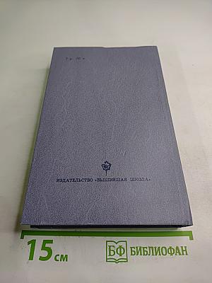 Каменный пояс. Книга вторая. Наследники