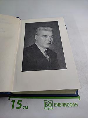 Избранные произведения. Том первый. Три цвета времени