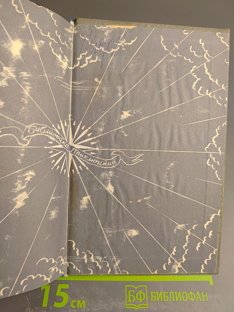 Квентин Дорвард