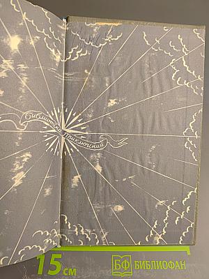 Квентин Дорвард