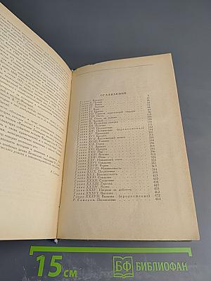 Квентин Дорвард