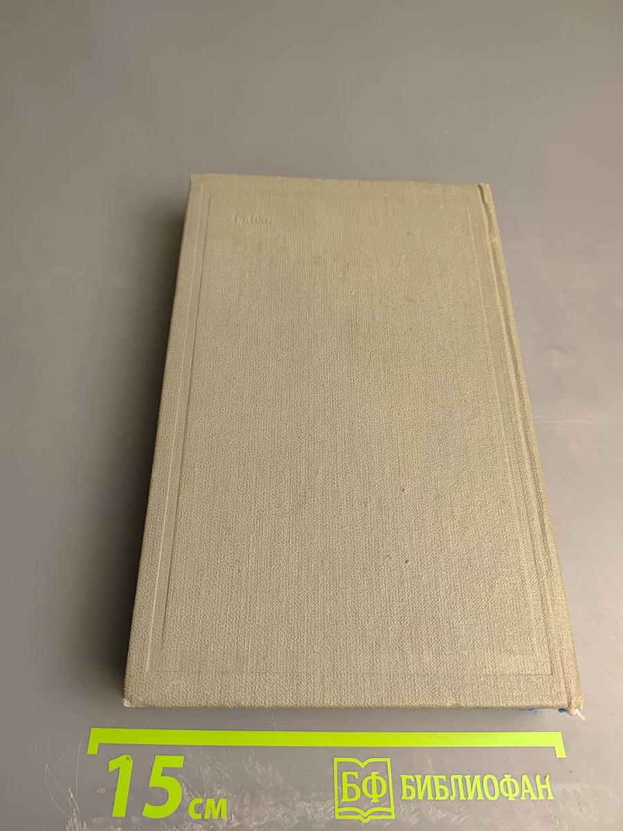 Квентин Дорвард