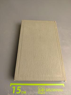 Квентин Дорвард