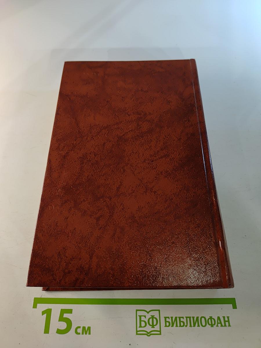 Владетель Баллантрэ. Рассказы. Повести