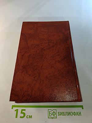 Владетель Баллантрэ. Рассказы. Повести