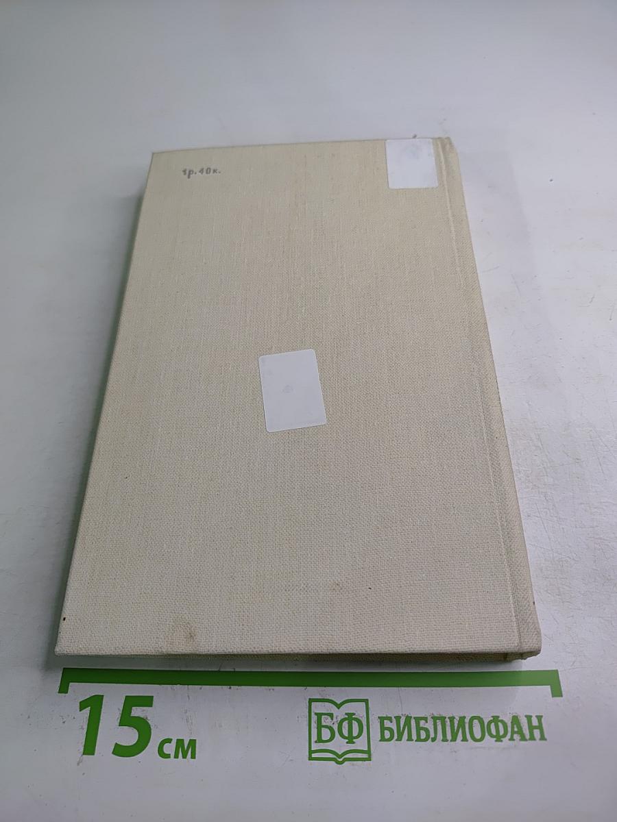 Формула памяти