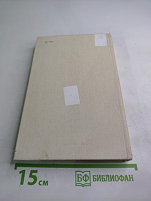 Формула памяти