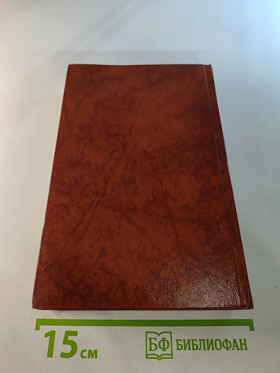 Владетель Баллантрэ. Рассказы. Повести