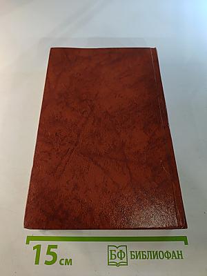 Владетель Баллантрэ. Рассказы. Повести