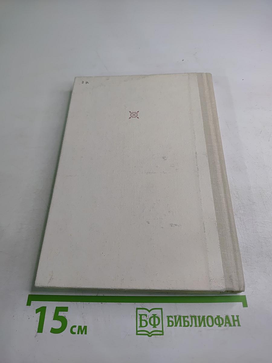 Дополнение к портретам