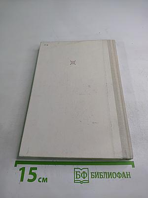 Дополнение к портретам