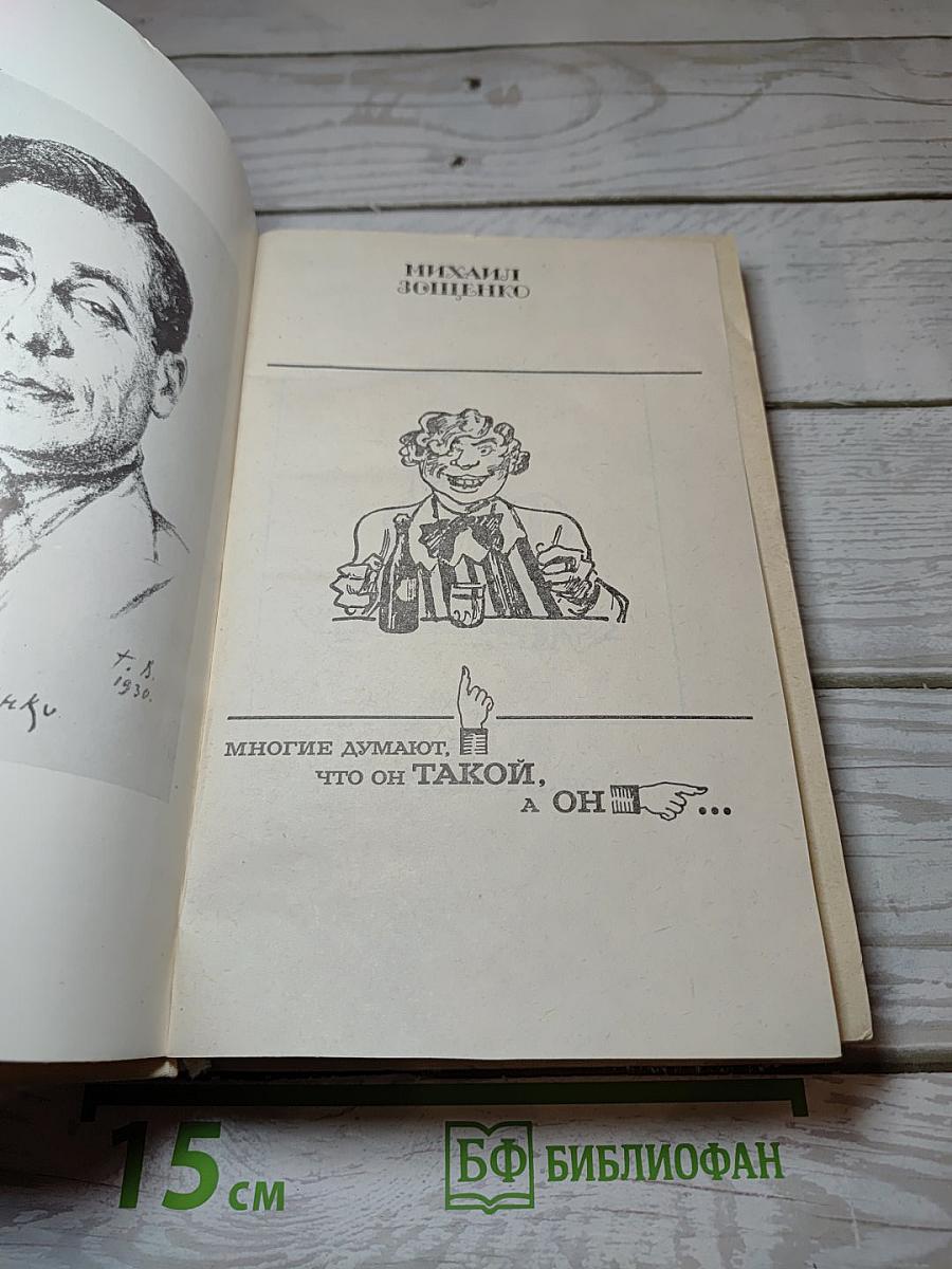 Избранное
