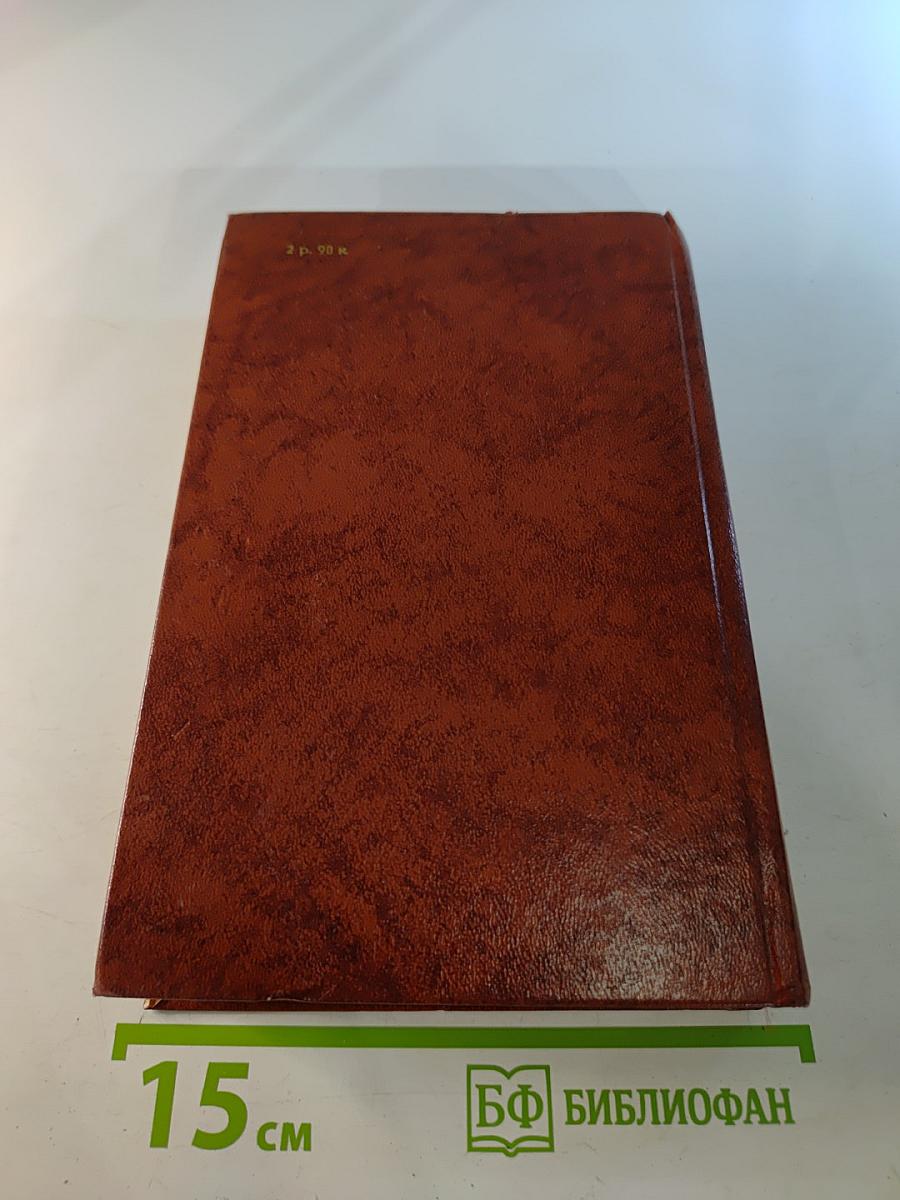 Владетель Баллантрэ. Рассказы. Повести