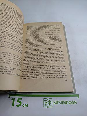 Человек, который знал Кеннеди