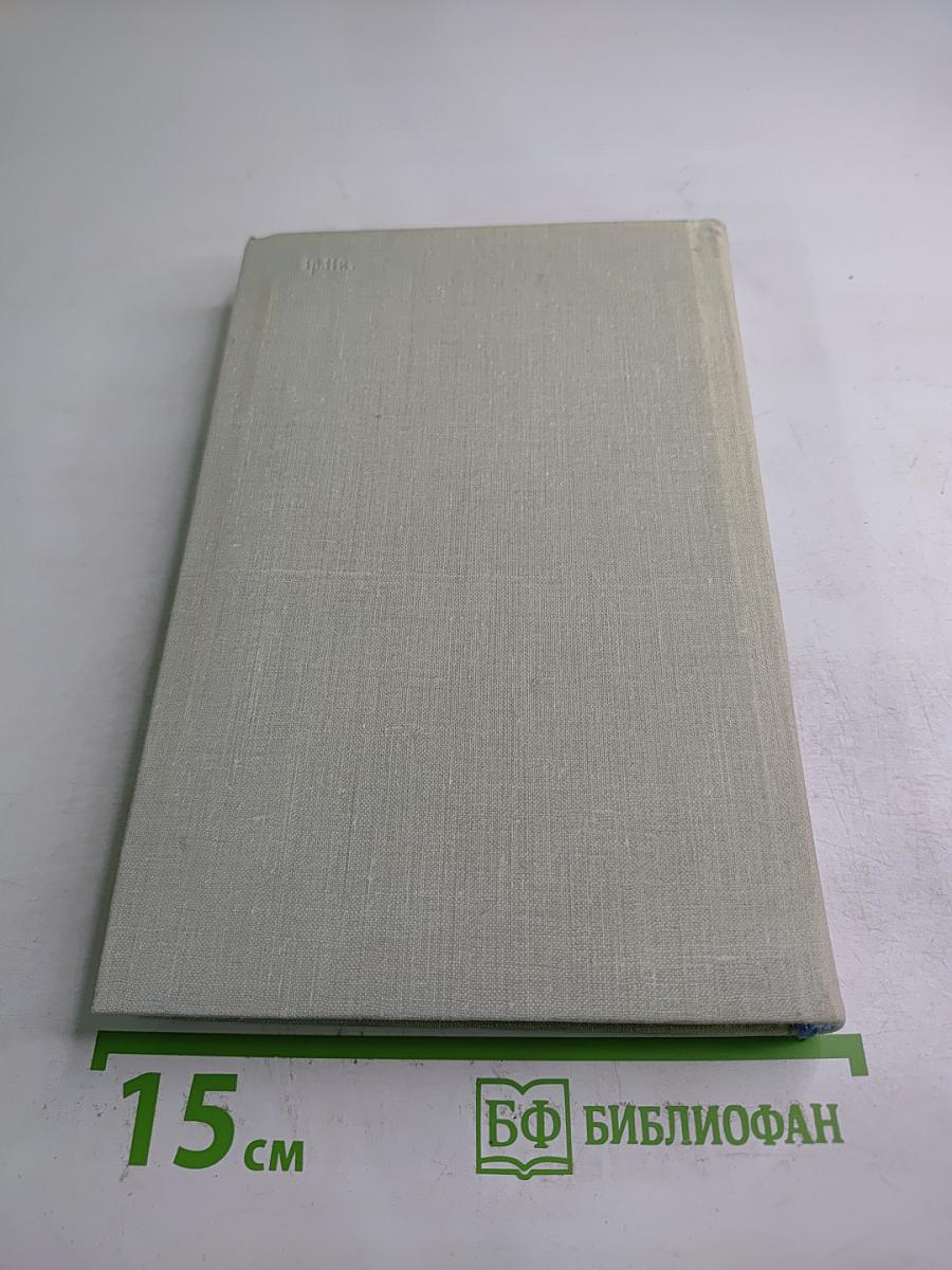 Человек, который знал Кеннеди